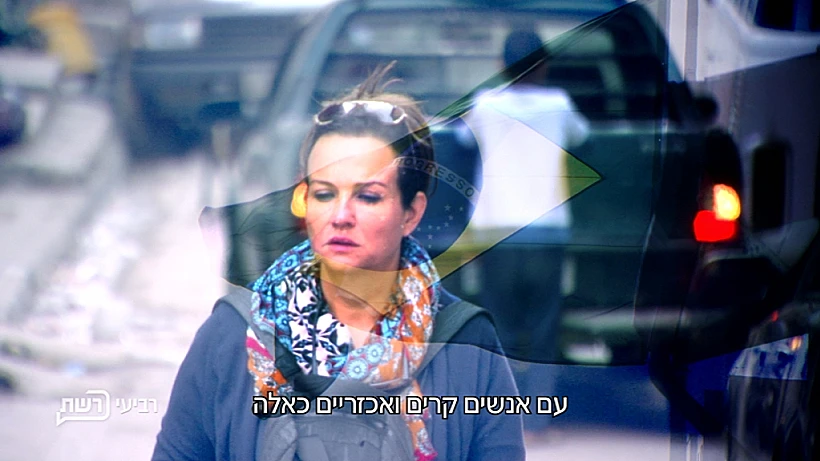 ''צופית בורכה בכוחות שאין לאף אחד אחר''