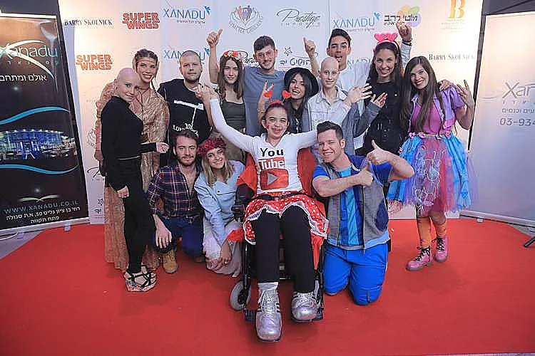 חוגגים עם הילדים