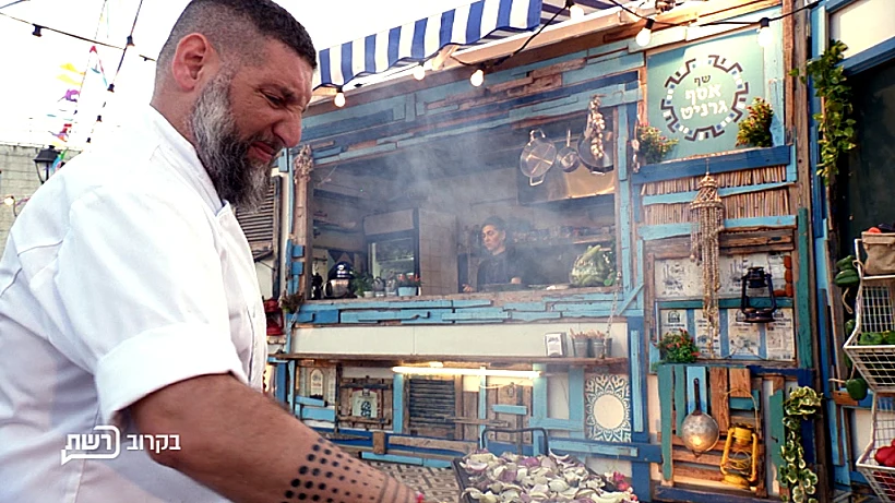 משחקי השף אוטו אוכל אסף גרניט