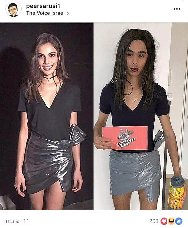 צילום מסך אינסטגרם