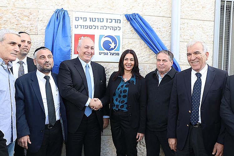 מירי רגב, חמי פרס ובכירי הטוטו