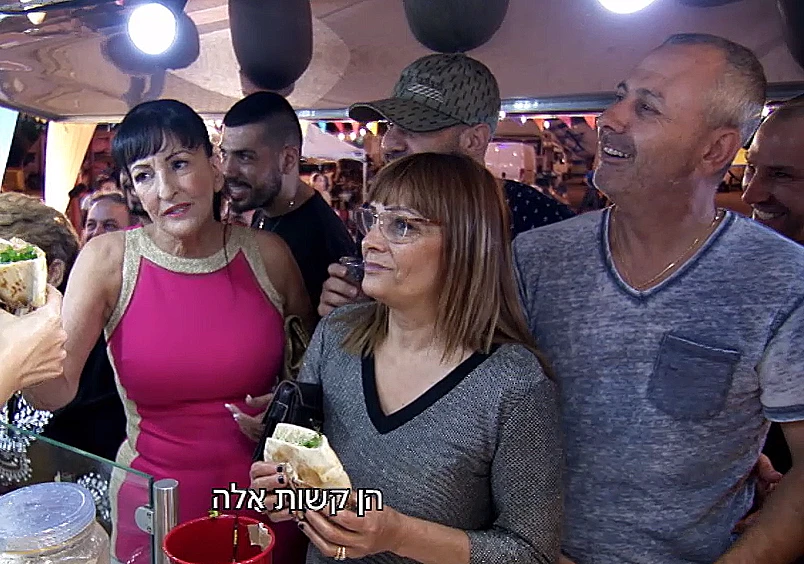 משחקי השף אוטו אוכל דימונה