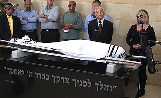 ההלוויה, היום