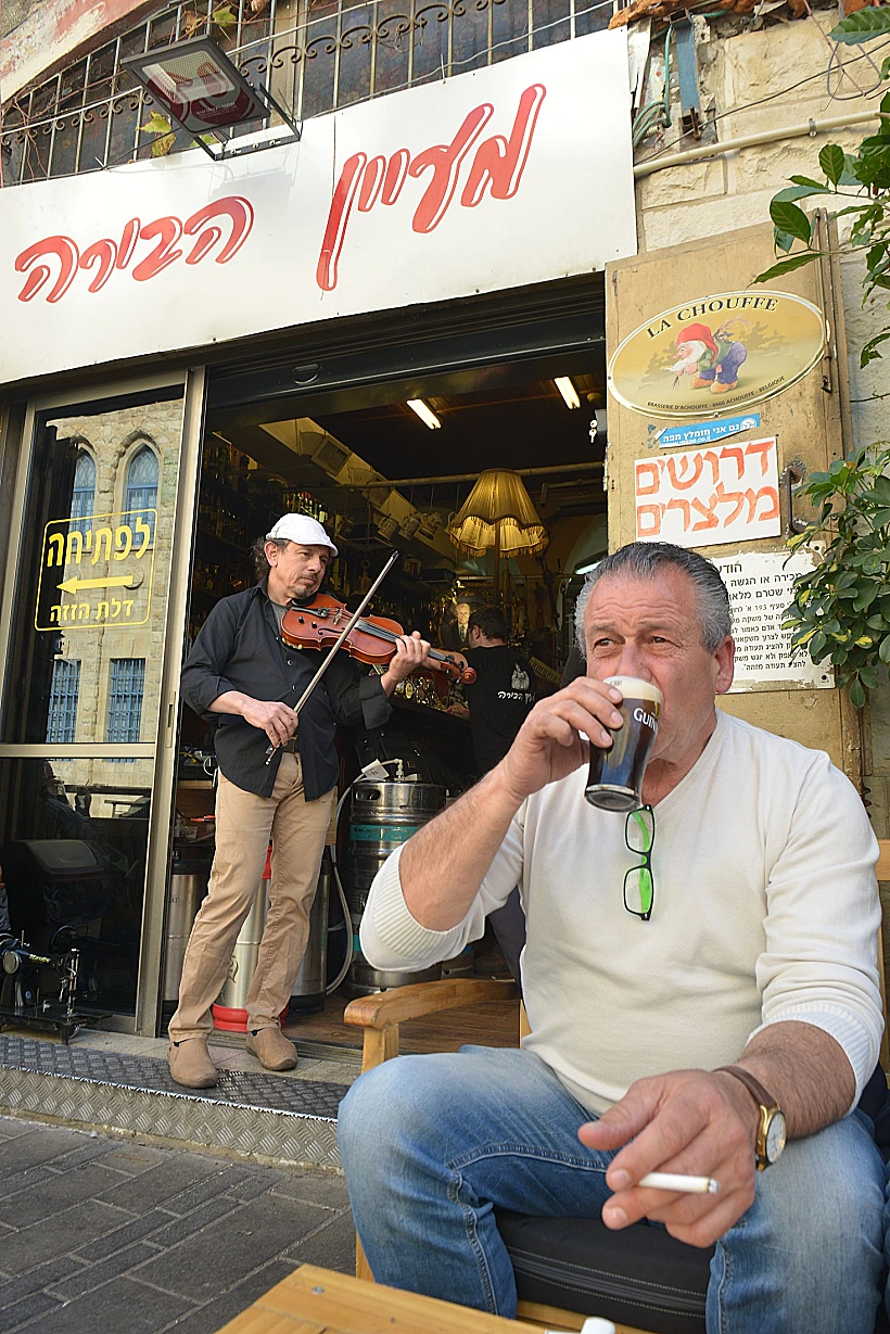 מעיין הבירה חיפה