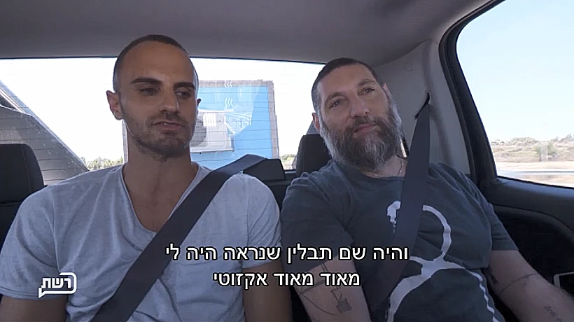משחקי השף אוטו אוכל אסף גרניט אביעד קיסוס
