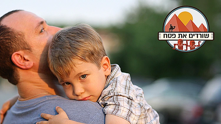 הוא לא ביישן - פשוט לוקח לו קצת זמן להרגיש בנוח