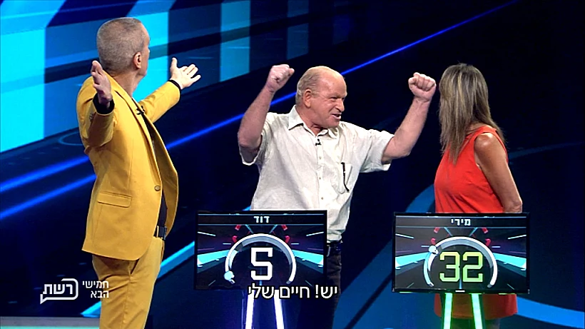 הטוב מכולם עונה שנייה