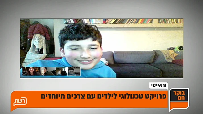 וראייטי 2017 סדנאות טכנולוגיות מיוחדות