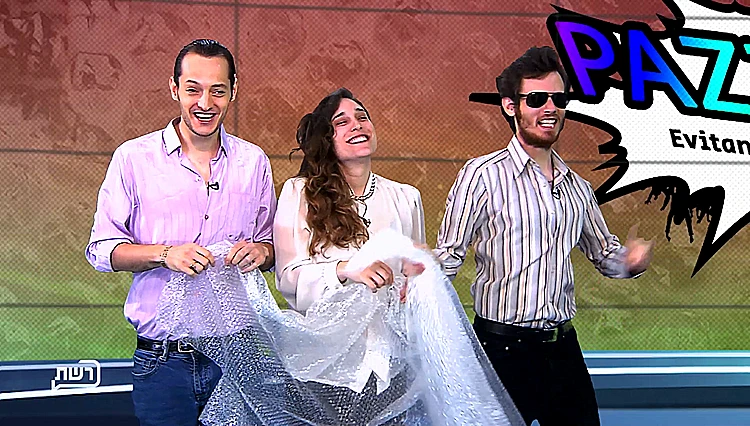 טלוויזיה מהעתיד