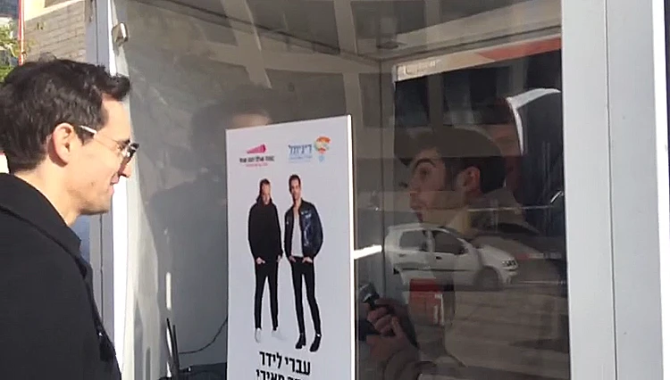 עברי לידר מפתיע מעריצים