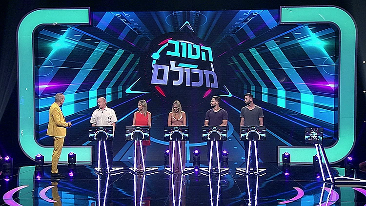 משפחת פישביין