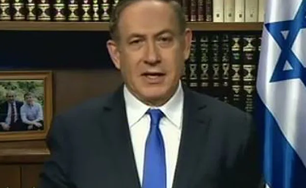 גם נתניהו נאם בפני הוועידה