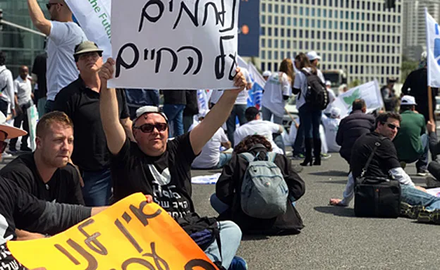 ''נלחמים על החיים''. הפגנת העובדים