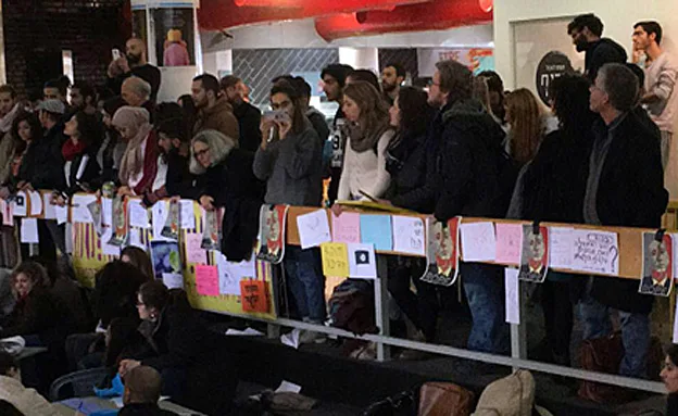 מאות סטודנטים מפגינים