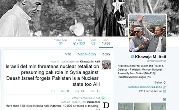 הציוץ של שר ההגנה הפקיסטני (טוויטר)