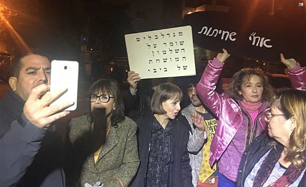 נפתלי בהפגנה. היום (דיווחי הרגע)