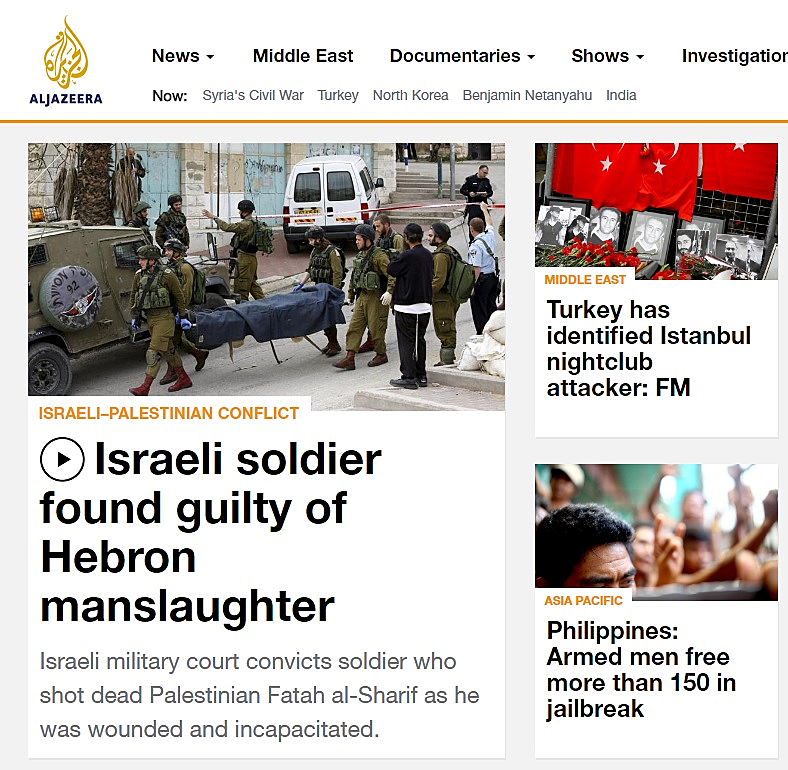 העמוד הראשי של אתר ''אל-ג'זירה''