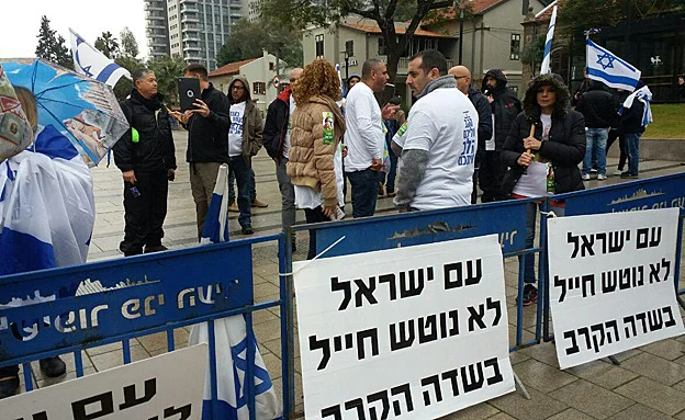 מפגינים מול הקריה. אתמול