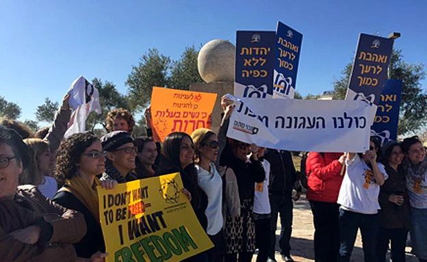 הפגנת התמיכה בעגונה