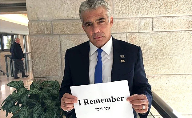 ח''כ לפיד עם השלט