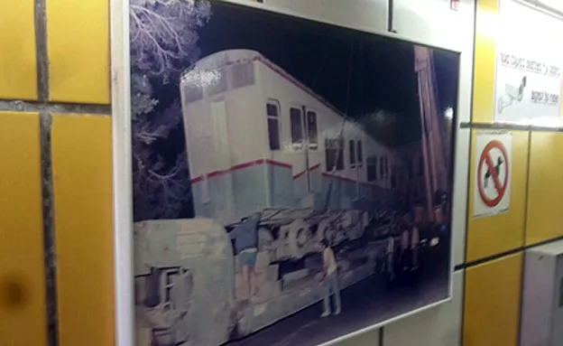 תמונות הכרמלית משנים עברו