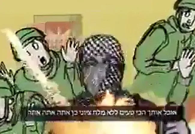 ''אוכל אותך הכי טעים ללא מלח ציוני כן אתה אתה אתה''