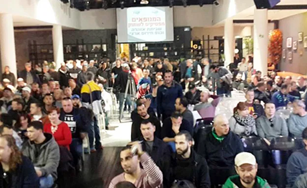 ''רוצים כבוד מהמעסיקים''