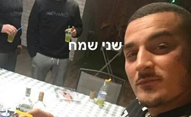 התמונה האחרונה