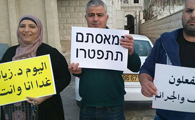 ההפגנה בעיר, הערב