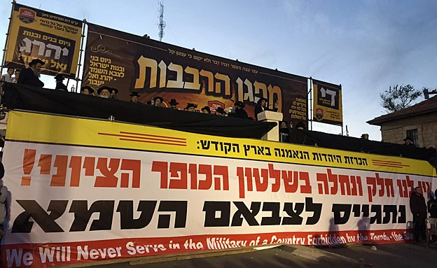 העצרת, הערב בי-ם