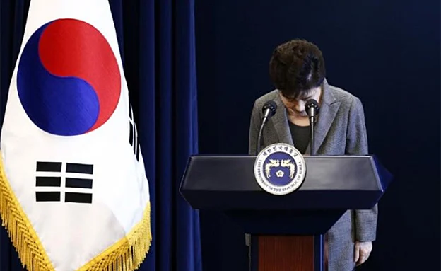 נשיאת דרום קוריאה המודחת. פארק