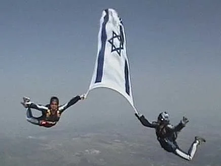 הישראלים די מאושרים במקום ה-11
