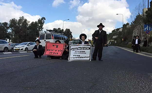 מפגינים נגד מעצר בני ישיבות עריקים