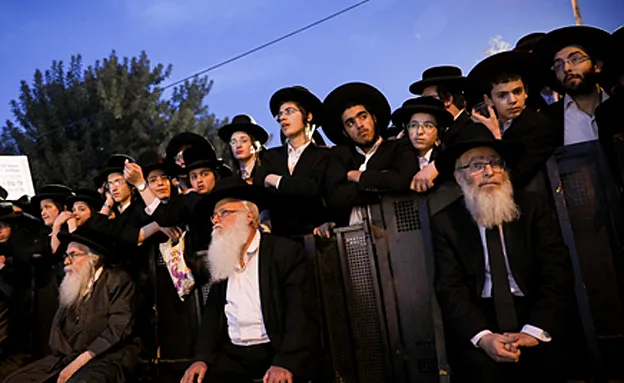 ההפגנה בירושלים