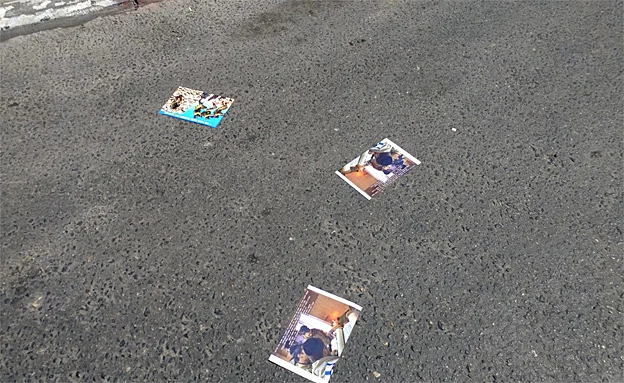 הפשקווילים בירושלים