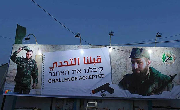 שלט שנתלה בחאן יונס