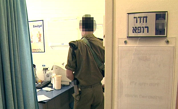 אילוסטרציה