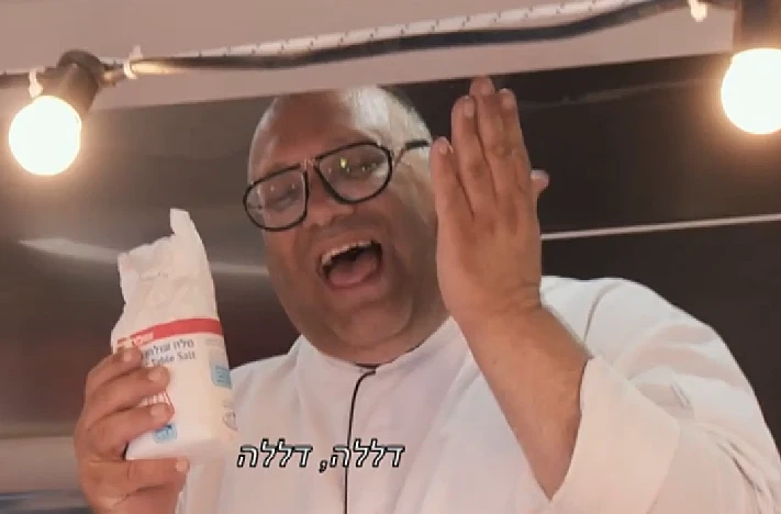 משחקי השף אוטו אוכל מושיק רוט שר עם עדן בן זקן