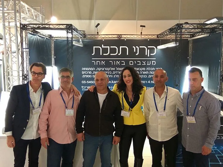 מנהלי פרויקטים משה זילברמן וחיים ענבר, ורד קוריסקי סמנכלית שיווק, מנהלי פרויקטים אושרי אליה וצחי ברד,ניסים בן שוהם מנכל קרני תכלת