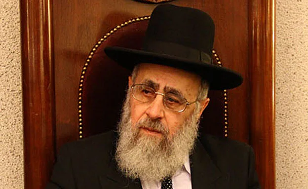 הרב יצחק יוסף