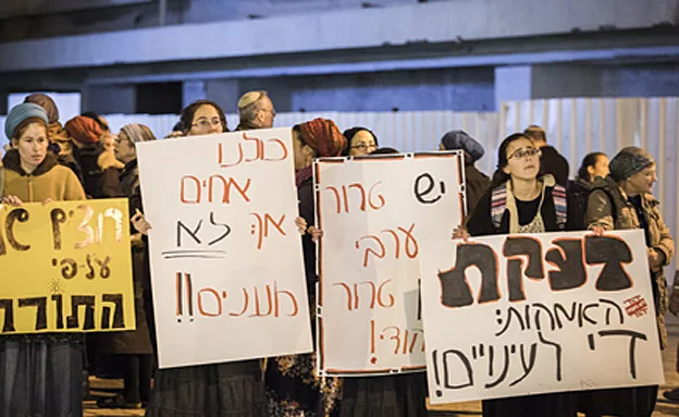 ''החקירות הצילחו חיים''. מחאה למען עצורי דומא