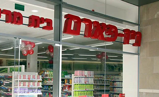 רשמה רווחים ב-2016. ניו פארם