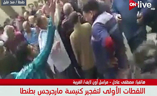 הכנסיה בה התרחש הפיצוץ, היום