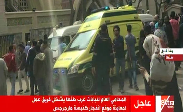 רגע לפני הפיצוץ באלכסנדריה