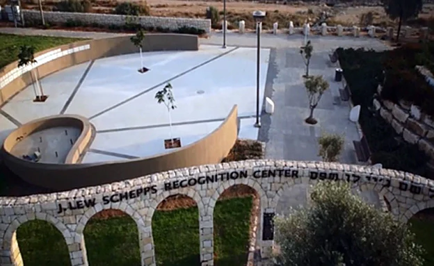 נחל באר שבע