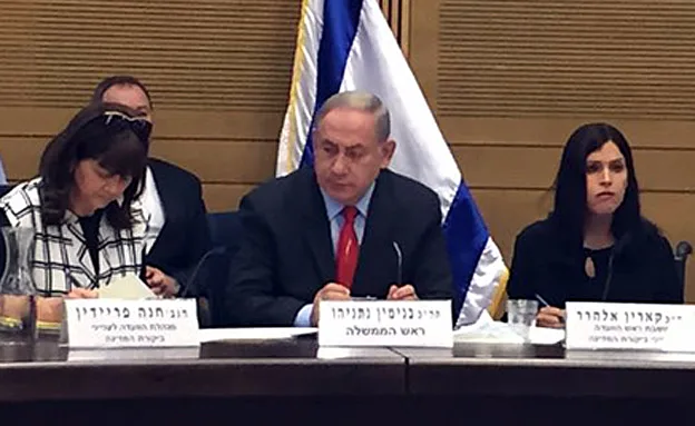 נתניהו בדיון, הבוקר