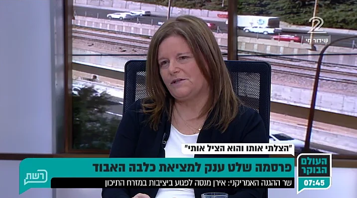 כלב הלך לאיבוד