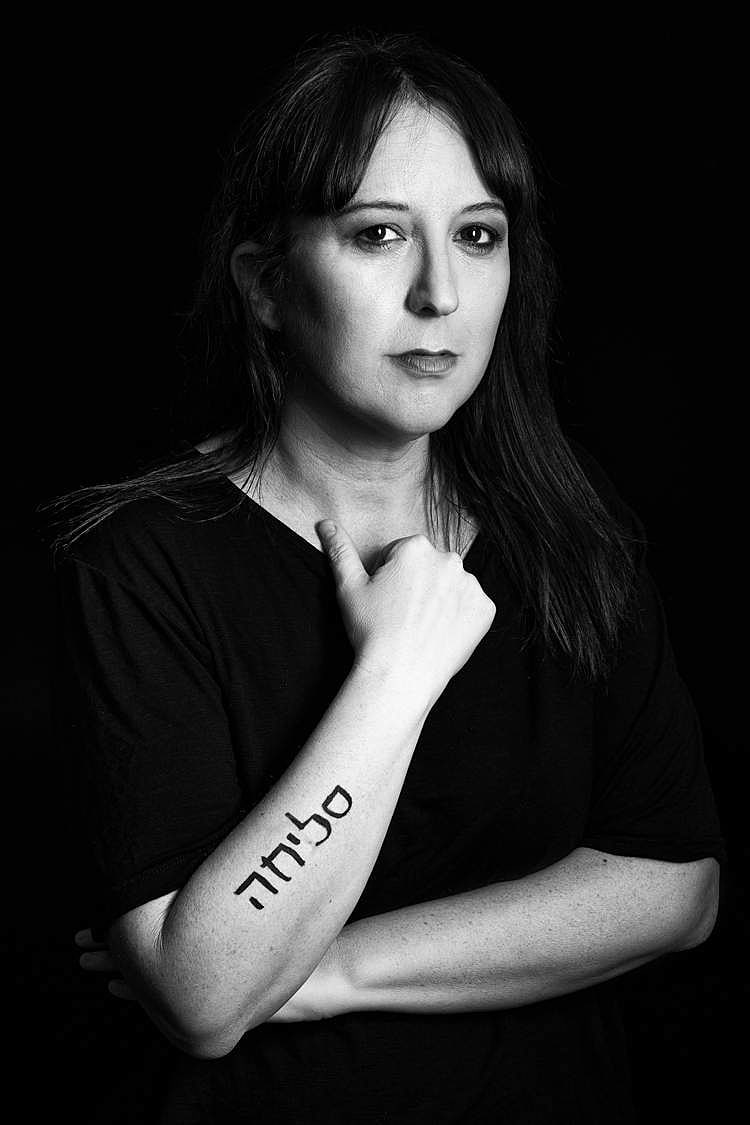 טלי אורן