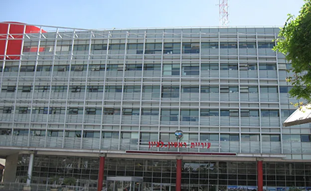 עיריית ראשון לציון, ארכיון