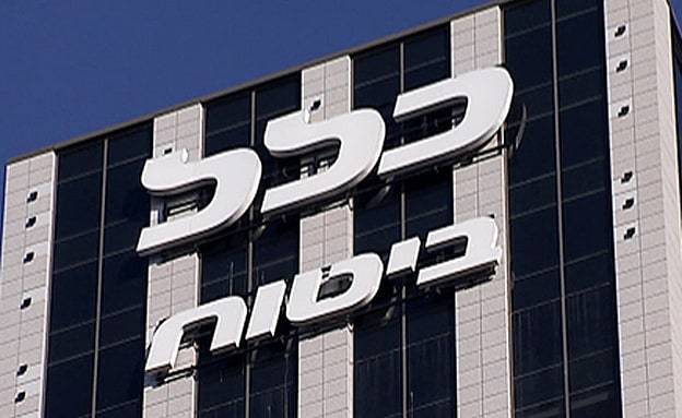 הרופאה לא יכולה להגדיר אותה כ''תשושת נפש''